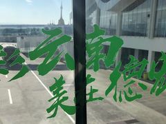 -德宏芒市国际机场