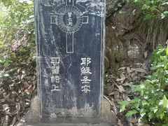 -梅州天地人花园酒店(梅县人民广场店)
