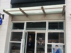 门面-瑞幸咖啡(南海万科广场店)