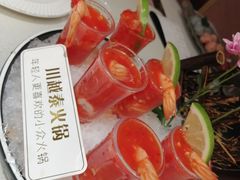 泰式青柠醉虾-川越泰火锅(吉利大厦店)