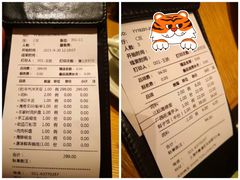 账单-椰子不语 椰子鸡火锅(凯德晶萃店)