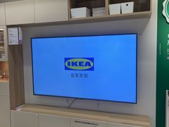 -宜家家居(四元桥商场店)