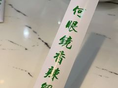 -凤凰路何眼镜香辣蟹(花果园店)