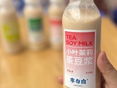 -李与白包子铺(桐梓林店)