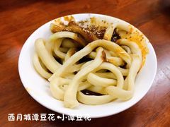 -洞子口张老二凉粉(文殊院店)