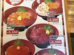 -札幌二条市场 大矶(本店)