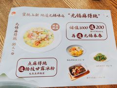 -蜜桃餐厅·伴山(湖滨商业街店)