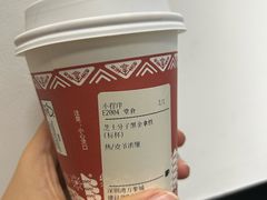 -Peet's 皮爷咖啡(深圳湾万象城店)