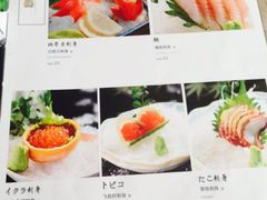 菜单-贵木日本料理·铁板烧(新地假日广场店)