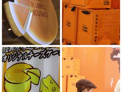 -KUMO KUMO甜品·冰淇淋(深圳壹方城店)