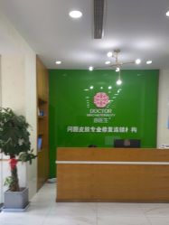 -苗医生专业祛痘·皮肤管理