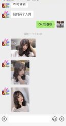 -G-SAGA形象设计