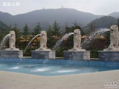 -达蓬山旅游度假区