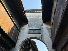 -乌镇东栅景区