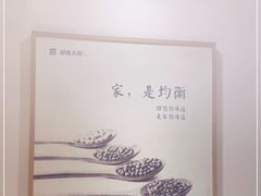 -胡家大厨(时光街店)
