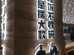 -老乡鸡(融科天地店)