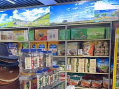 -旭文特产专卖店(张北店)