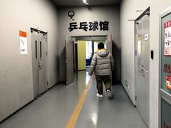 -回龙观体育文化公园