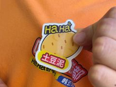 -哈哈碳都·牛肋条无限自助烤肉(台江万达店)