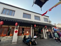 -荣阳楼(山塘街店)
