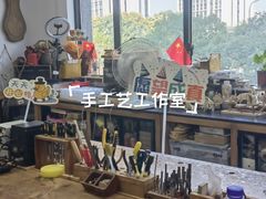 -Ruimu手作(滨安路店)