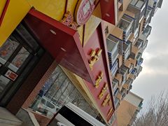 -送福记宋记粥铺(南京南街店)