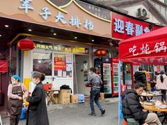 -军子大排档(迎春花园店)