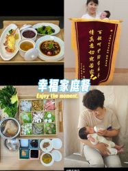 -上海百佳母婴护理中心