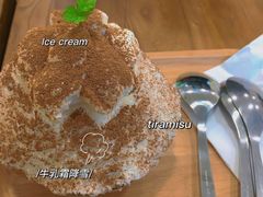 牛乳霜降雪-奎星楼街