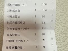 -三生石·福建菜·家宴(五四店)