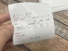 -火辣辣麻辣粉(桃园二巷店)