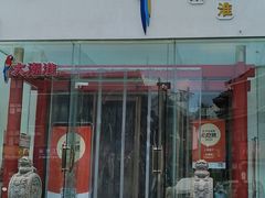 -大潮淮·淮扬菜(何园旗舰店)