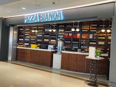 -PIZZA BIANCA(万象城店)