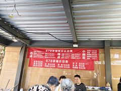 -听香·678茶铺(猛追湾店)
