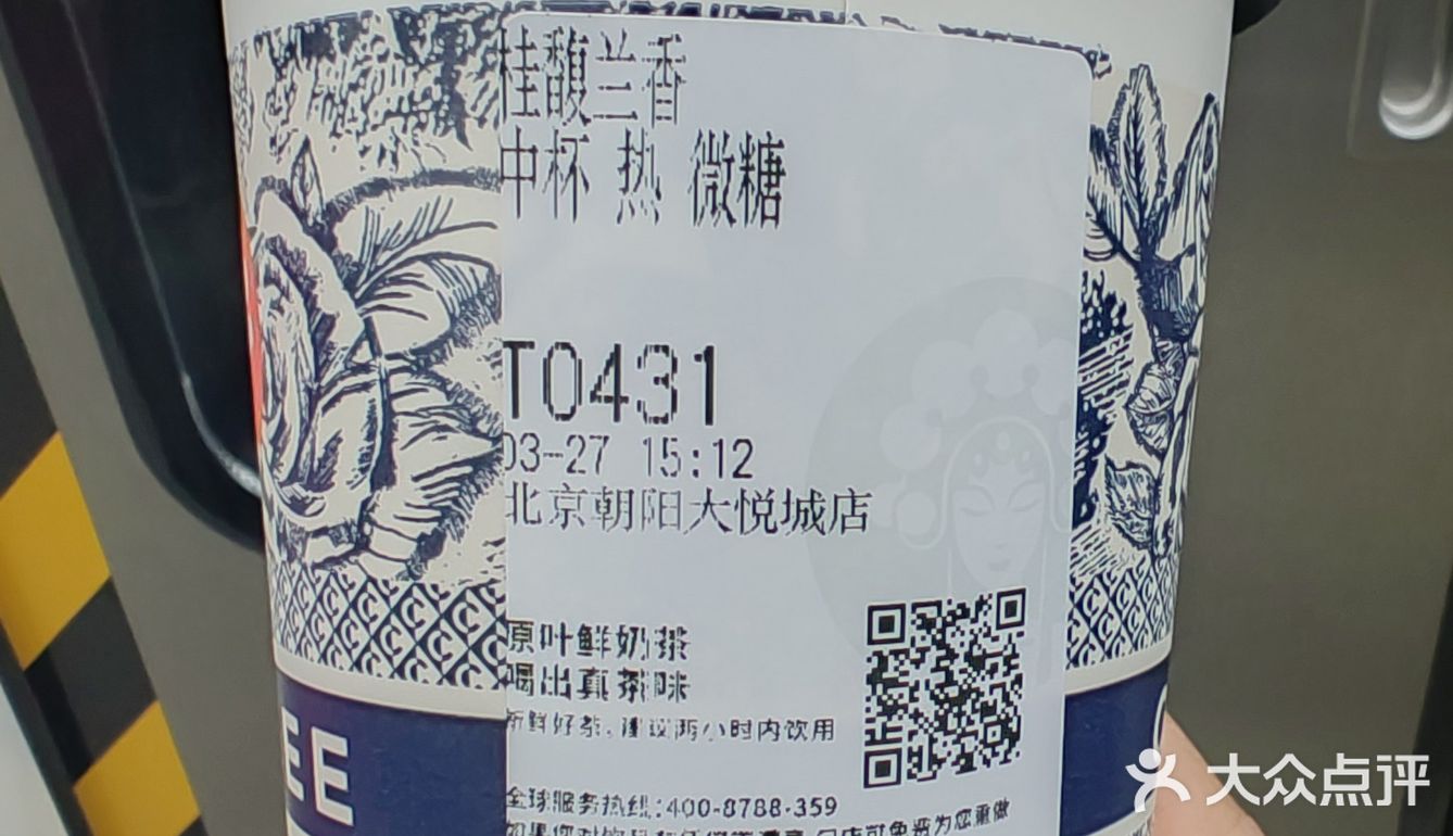 披上dior的衣服立马成为了奶茶界的顶流