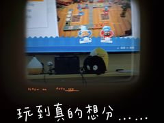 -Win Win电玩·日式の游戏馆