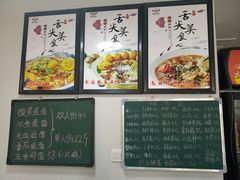 菜单-乐达酸菜鱼面(山师东路店)