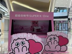 -合景·悠方(成都店)