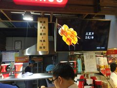 -童陈记重庆冷串串(食宝街店)