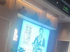 -刘老表·瓦罐汤涮肉(青云谱店)