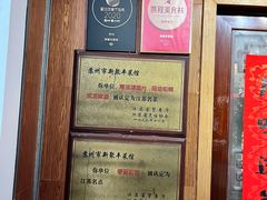 -新聚丰菜馆(太监弄店)