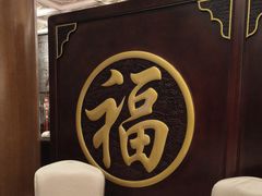 -全聚德(前门店)