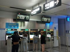 -留仙洞(地铁站)