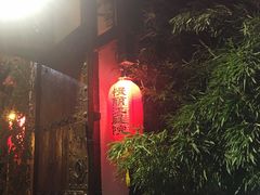 -慢丽江·云南野生菌土鸡锅(付家庄店)