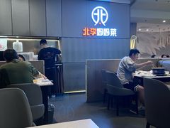 -北李妈妈菜·海肠捞饭(开发区万达店)