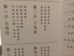 -捞王锅物料理(凯旋路店)