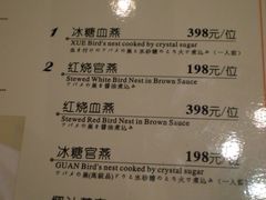 -老正兴菜馆(福州路店)