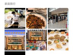 -南美元生态大酒店(海珠店)