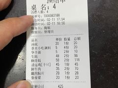 -濠轩阁特色生蚝火锅(水湾路店)