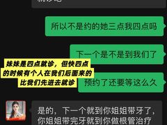 -圣呗口腔·舒适化种植牙·矫正中心(广州总院)